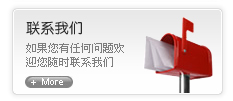 联系聚源镇
